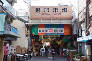 Hosté ubytování Kuromon Royal Niponbashi