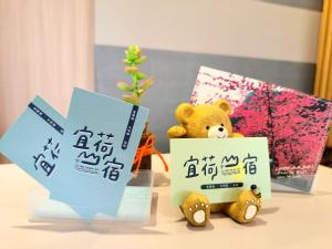 Mynd úr myndasafni af 宜荷山宿 í Datong