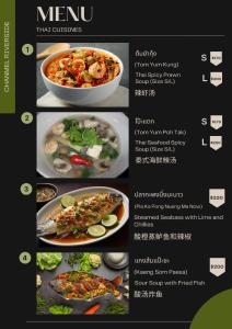 Chanmel Riverside في تشانتابوري: قائمة طعام للمطعم