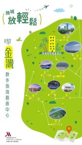 un mapa de un parque con diagramas de setas en Zhuhai Marriott Hotel Jinwan en Zhuhai