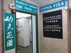 Un certificat, premiu, logo sau alt document afișat la Kung-fu Hostel 功夫旅舍