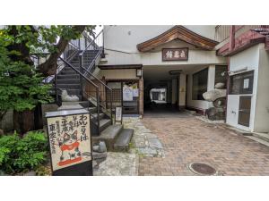 an entrance to a building with a sign in front at KITA HOTEL - Vacation STAY 69748v in Morioka +22 photos