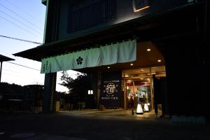 Edificio in cui si trova il ryokan
