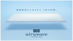 a white shelf with a sign for the quality shop at Hotel New Gaea Yanagawa in Yanagawa