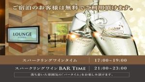 two glasses of white wine sitting next to each other at Hotel New Gaea Yanagawa in Yanagawa