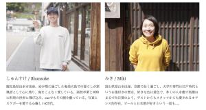 un collage de dos fotos de un hombre y una mujer en Taketa Ekimae Hostel cue, en Taketa