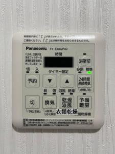Gambar di galeri bagi FunHome Nagoya Castle di Nagoya