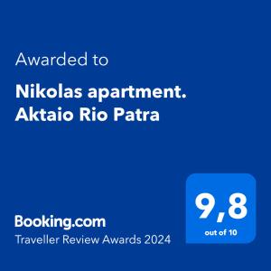 Certificat, premi, rètol o un altre document de Nikolas apartment. Aktaio Rio Patra