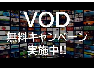 a collage of photos with the words vod on it at Hotel Hillarys in Osaka +37 photos
