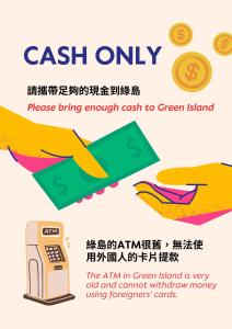 a poster for a green island green island is very oil and compare withdraw money using at Good hostel 好棧 Green Island in Green Island