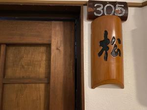 Fotografie z fotogalerie ubytování 日本旅館　松亀荘 v destinaci Beppu