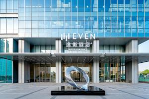 a metal sculpture in front of a building at EVEN Hotel Qingdao Laoshan - an IHG Hotel in Qingdao