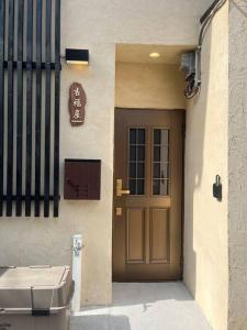 Mynd úr myndasafni af 吉福屋/机场直达/3分步行地铁JR/14分USJ/心斋桥/難波 í Osaka