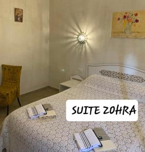 sypialnia z łóżkiem z dwoma ręcznikami w obiekcie Djerba rêve vacances Zohra w mieście Midun