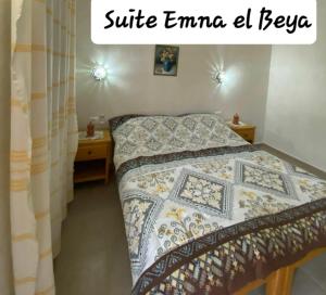 Djerba Rêve Vacances Emna EL Beya في ميدون: سرير عليه لحاف في غرفة النوم