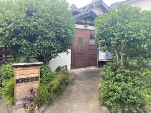 Gallery image of Travel Inn Yoshitomi - Vacation STAY 37581v in Taketa