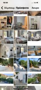 Photo de la galerie de l'établissement MARIAS PLACE IOS, à Ios Chora