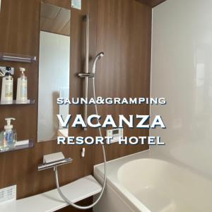 a bathroom with a shower and a bath tub at Vacanza Resort in Gifu