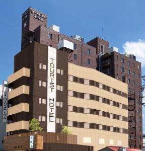 un edificio con un cartel en el costado en Matsumoto Tourist Hotel en Matsumoto