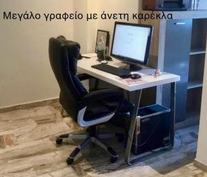 Fotografie z fotogalerie ubytování Μοντέρνο μεγάλο διαμέρισμα με δωρεάν parking, κατοικίδια κοντά στην Ακρόπολη v Aténách