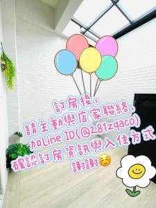 Foto sihtkohas Donggang asuva majutusasutuse 倆倆民宿 galeriist