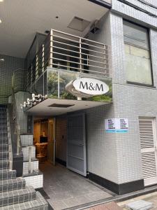 Exteriér nebo vchod ubytování HOTEL TOKYO JOURNEY PORTAL KINSHICHO I Self Check-in Check-out Minutes from Sumiyoshi Station & Iconic Attractions & Sky Tree