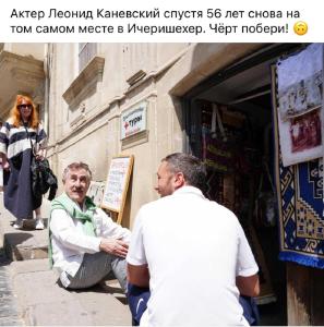 twee mannen op de stoep voor een winkel bij Perla De Mar Hotel in Baku
