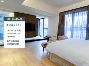 花蓮市にあるMoon Nine Villaのベッドとテレビ付きのホテルルーム