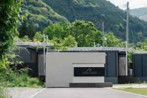 由布市グランステイ湯布院 GranStay YUFUIN的侧面有标志的建筑物