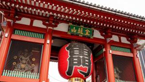 Fotografie z fotogalerie ubytování Toyoko Inn Misato-chuo Ekimae v destinaci Misato