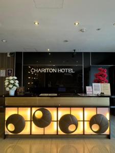 a hotel lobby with a reception desk with a chiton hotel at Chariton Hotel Nusa Bestari in Johor Bahru