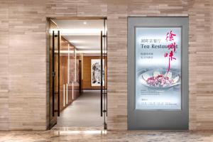 Fotografie z fotogalerie ubytování Wyndam Xuzhou East v destinaci Sü-čou