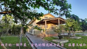 日光田居一館 室外花園