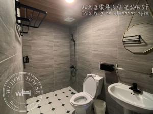 a bathroom with a toilet and a sink at Wuhoo House in Kaohsiung