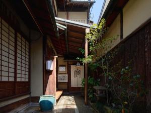 Galería fotográfica de 京の宿　石原 en Kyoto