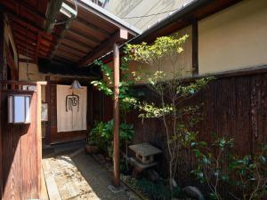 Galería fotográfica de 京の宿　石原 en Kyoto