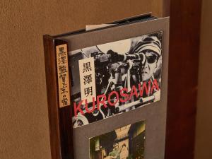 Galería fotográfica de 京の宿　石原 en Kyoto