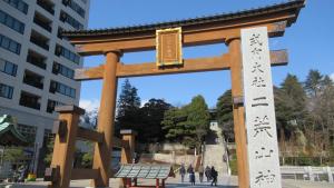 Fotografie z fotogalerie ubytování Toyoko Inn Utsunomiya Ekimae No 1 v destinaci Ucunomija