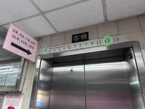 Φωτογραφία από το άλμπουμ του HK Peaceful Guesthouse στο Χονγκ Κονγκ