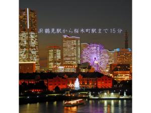 Nespecifikovaný výhled na destinaci Jokohama nebo výhled na město při pohledu z hotelu + 7 fotografií