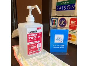 a bottle of mouthwash sitting on a counter next to products at Hotel Tetora Tsurumi - Vacation STAY 37288v in Yokohama