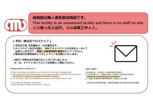 大阪的住宿－ZONE SHINSAIBASHI WEST，带有验证文本的手机屏幕截图