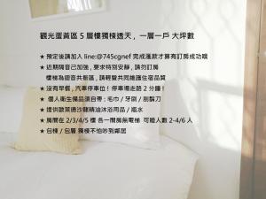 Postel nebo postele na pokoji v ubytování 山露露品茶 70年代老房子 平日4人包棟 Te en Te' Tea & Floriage Guesthouse + 30 fotografií