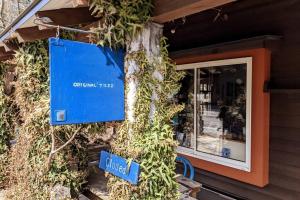 Φωτογραφία από το άλμπουμ του Oiwake House 1A σε Karuizawa