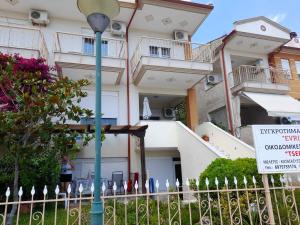 Fotografie z fotogalerie ubytování EVRIDIKI Home 90m from the beach v destinaci Skála Nikíta