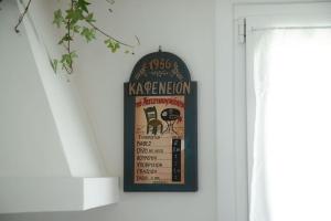 Gallery image of Kapari Home Syros in Vari