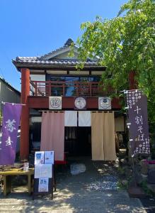 Budova, kde se ryokan nachází