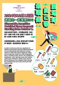 台南台南大员皇冠假日酒店的相册照片
