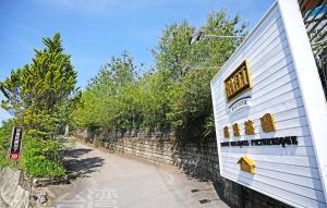 仁愛鄉的住宿－清境 百里莊園 Baili Manor Cing Jing，人行道上外壳加油站的标志