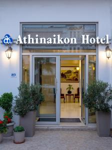 wejście do hotelu apartamentowego z roślinami przed nim w obiekcie Athinaiko Hotel w Heraklionie